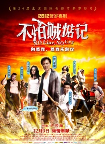 亚洲一区欧美